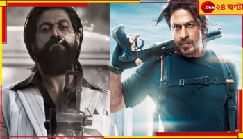 Shah Rukh Khan| KGF: ‘পাঠান’-এর অবিশ্বাস্য সাফল্য, শাহরুখের শরণাপন্ন টিম কেজিএফ?