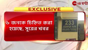 6 marked on the poster in front of the judge's house