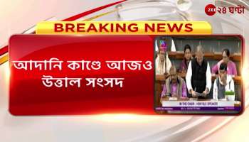  Adani scandal again uproar Parliament 