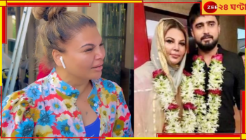 Rakhi Sawant Separation: ‘আমার মাকে মেরে ফেলল আদিল’, বিস্ফোরক অভিযোগ রাখির