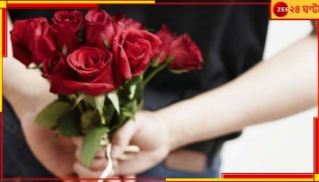 Happy Rose Day 2023: &#039;রোজ ডে&#039;তে গোলাপ তো দেবেন, কিন্তু জানেন কি কাকে কোন রঙের গোলাপ দিতে হয়? 