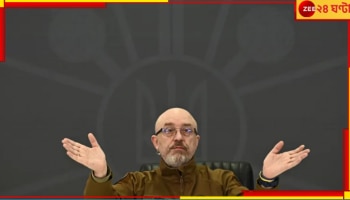 Russia Ukraine War: রাশিয়া কি ফেব্রুয়ারির শেষেই নতুন কোনও আক্রমণ হানবে ইউক্রেনে? 