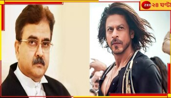 Abhijit Ganguly on Pathaan: আদালতেও ‘পাঠান’ প্রসঙ্গ! শাহরুখ খানের জন্য বকা খেলেন বিচারপতি অভিজিৎ গঙ্গোপাধ্যায়...