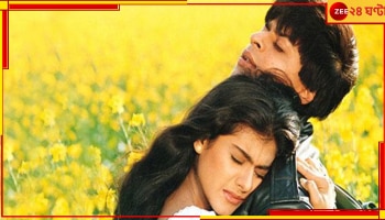 Hug Day 2023: একটি উষ্ণ আলিঙ্গনের চেয়ে বেশি বাঙ্ময় আর কিছু হয়? জেনে নিন &#039;হাগ&#039; কত রকমের হয়...