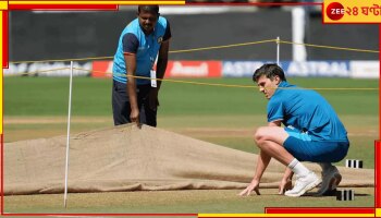 Nagpur Pitch Controversy, BGT 2023: নাগপুরের পিচ বিতর্কে এবার আইসিসি-র হস্তক্ষেপ দাবি করলেন অস্ট্রেলিয়ার প্রাক্তন লেজেন্ড 