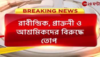 VCBidyut Chakrabarty says Visva Bharati is the duck who lays golden egg 