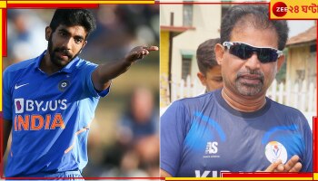 BCCI vs Chetan Sharma Controversy: বুমরার চোট ও ইঞ্জেকশন ইস্যুতে চেতনকে ধুয়ে দিলেন বিশ্বকাপজয়ী তারকা, ভিডিয়ো ভাইরাল 