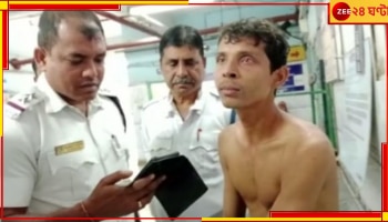 Nabanna: সরকারি চাকরি না পেয়ে নবান্নের সামনে আত্মহত্যার চেষ্টা যুবকের....