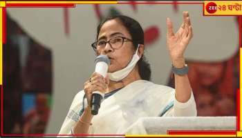 Mamata Banerjee: পঞ্চায়েত ভোটের আগে ফের পাহাড় সফরে মমতা? নয়া প্রকল্প পেতে পারে উত্তরবঙ্গ