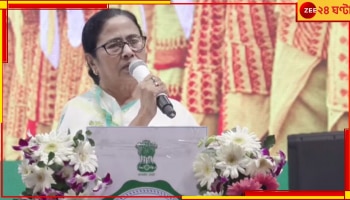 Mamata Banerjee, DA:  &#039;আমি তো ম্যাজিশিয়ান নই&#039;, ডিএ নিয়ে কেন্দ্রকে নিশানা মুখ্যমন্ত্রীর