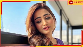 Sudipta Banerjee Wedding: যুবনেতার প্রেমে মশগুল, বিয়ের পিঁড়িতে ছোটপর্দার জনপ্রিয় অভিনেত্রী সুদীপ্তা...