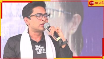 Sagardighi By-Election, Abhishek Banerjee:  &#039;কংগ্রেস প্রার্থী জিতলেই বিজেপিতে যোগ দেবে&#039;, সাগরদিঘিতে বিস্ফোরক অভিষেক