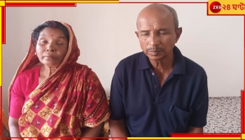 Hooghly: প্রতিবেশী নাবালিকার জ্বর, ওঝার নিদানে গ্রাম ছাড়া সন্তানহারা বৃদ্ধ দম্পতি...