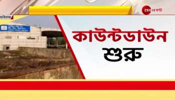 Flight operations start in Coachbihar from today