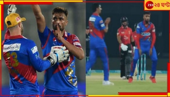 WATCH | Mohammad Amir: এ কী করলেন আমির! শালীনতার সব সীমা ছাড়ালেন মাঠেই, নেটদুনিয়া হতবাক