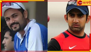 ছয় ভারতীয় অধিনায়ক, যারা সব ম্যাচ জিতেছেন! ছবিতে দেখে নিন 