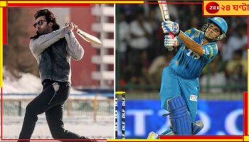 Ranbir Kapoor| Sourav Ganguly Biopic: বায়োপিকে সৌরভের ভূমিকায় রণবীর! শীঘ্রই কলকাতায় শুরু হবে শ্যুটিং...