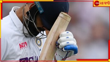 Virat Kohli | BGT 2023: '২৩ টেস্টে সেঞ্চুরি নেই' ! বিরাটকে বিঁধে বরফ দেশের ট্যুইট, আগুন জ্বলছে নেটপাড়ায়...