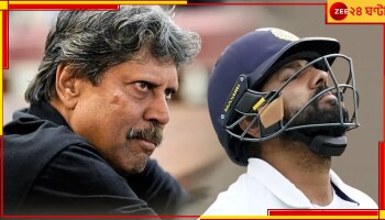 Kapil Dev | Rohit Sharma: 'রোহিত তো ওভারওয়েট, ওর লজ্জা করে না? একবার বিরাটকে দেখুক'!