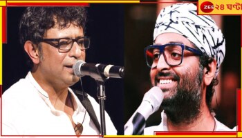 Arijit Singh-Rupankar Bagchi: ‘হু ইজ অরিজিৎ সিং ম্যান?’, ফের কটাক্ষের মুখে রূপঙ্কর...
