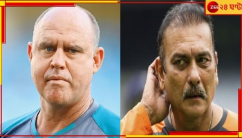 Ravi Shastri | Matthew Hayden | BGT 2023: 'এটা কোনও পিচ হল'! শাস্ত্রীর দু'শব্দে হেডেন ধ্বংস