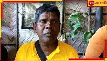 Kancha Badam Song: আর গাইতে পারছেন না ‘কাঁচা বাদাম’ গান, বিস্ফোরক অভিযোগ বাদামকাকুর...