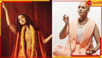 Priyanka Sarkar: গলায় কণ্ঠি, মাথায় নেই চুল! রুক্মিণীকে চ্যালেঞ্জ ছুড়ে বিনোদিনী এবার প্রিয়াঙ্কা