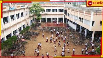 Bankura News: মাধ্যমিক পরীক্ষার শেষ দিনে ভাংচুর, খুনের হুমকি সহকারী প্রধান শিক্ষককে