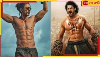 Pathaan Vs Bahubali:  বক্স অফিসের ‘বাহুবলী’ শাহরুখ, প্রভাসের ছবিকে হারিয়ে সর্বকালের সেরা ছবি 'পাঠান'