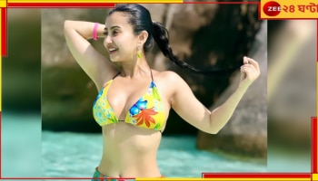 Monami Ghosh: বিকিনি পরে সমুদ্র স্নানে ‘মৎস্যকন্যা’ মনামী! ‘মিনি উর্ফি’, খোঁচা নেটপাড়ার...