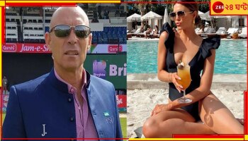 WATCH | Danny Morrison: ক্রিকেটারের মডেল স্ত্রী দুললেন ধারাভাষ্যকারের কোলে! সাক্ষী লাইভ ক্যামেরা-মাঠ