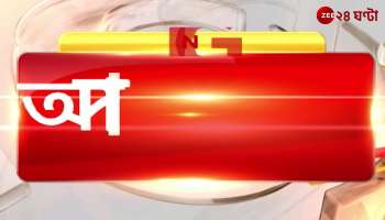 Central Fund The state got 10 thousand 642 crores from the center