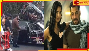 Salman Khan’s leaked photo from Tiger 3| Viral Photo: টাইগার ৩-এর সেট থেকে ফাঁস ছবি, ‘শাহরুখের রেকর্ড ভাঙবে সলমান’, দাবি ফ্যানেদের