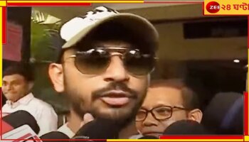 Bonny Sengupta on SSC Scam: ‘ওসব টাকা আমার, অন্য কারোর নয় ’, ইডির জিজ্ঞাসাবাদের পর বিস্ফোরক বনি...