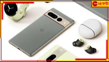 Preinstalled App Ban: এবার মোবাইল কেনার সময় অ্যাপ গছাতে পারবে না কেউ! সরকার করছে বড় পদক্ষেপ...