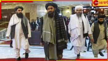 Taliban in IIM Kozhikod: কেরালার কোঝিকোড় আইআইএমে তালিবান! কেন আফগানিদের ভারতযাত্রা? 