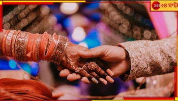 Madhya Pradesh: সপ্তাহে তিন দিন স্বামী এক বউয়ের, তিন দিন অন্য বউয়ের! রবিবার ছুটি...