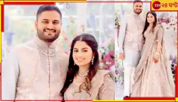 হিরে ব্যবসায়ীর মেয়ের সঙ্গে চুপিসাড়ে বাগদান সারলেন আদানি পুত্র, ভাইরাল ছবি