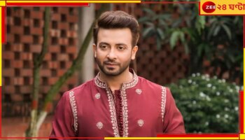 Shakib Khan Controversy: ২ কোটি ক্ষতিপূরণ দিতে রাজি ধর্ষণে অভিযুক্ত শাকিব খান! মীমাংসার পথ খুঁজতে প্রযোজকের সঙ্গে বৈঠক