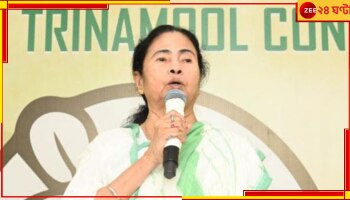 Mamata Banerjee: &#039;সিপিএমে আমলে চিরকুটে চাকরি&#039;! শিক্ষামন্ত্রীকে ফাইল খতিয়ে নির্দেশ মুখ্যমন্ত্রীর...