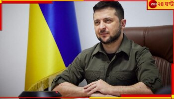 Volodymyr Zelensky on Vladimir Putin: ইউক্রেন-প্রেসিডেন্ট জেলেনস্কি কী বললেন তাঁর 'শত্রু'  পুতিনের গ্রেফতারি পরোয়ানা নিয়ে?