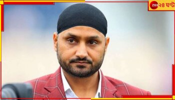 Harbhajan Singh: 'সাধারণ মানুষই তো ওখানে নিরাপদ নয়, বিরাটরা গিয়ে কি বিপদে পড়বে?’ পাকিস্তানকে কটাক্ষ করলেন হরভজন 
