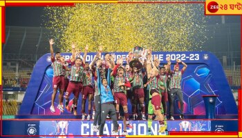 ISL Final 2023, ATKMB vs BFC: বিশ্বকাপ ফাইনালের রিমেক, বেঙ্গালুরুকে হারিয়ে প্রথমবার আইএসএল জিতে নিল এটিকে মোহনবাগান 