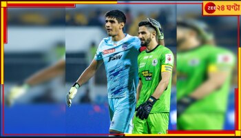 Vishal Kaith, ISL Final 2023: রুদ্ধশ্বাস লড়াইয়ে 'গুরু' গুরপ্রীতকে ছাপিয়ে গেল 'শিষ্য' বিশালের হাত 