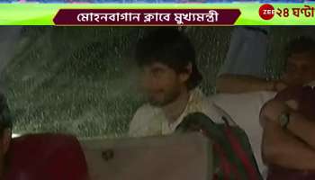 Mohunbagan club won the trophy the Chief Minister gave the award