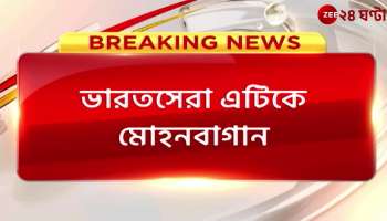 Finally the wait is over Indias best Mohun Bagan