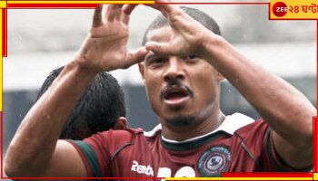 Jose Barreto: 'সবুজ তোতা' ব্যারেটোর নতুন মোহনবাগান-স্বপ্ন, দেখুন ভিডিয়ো 