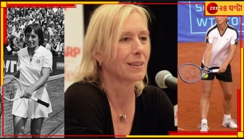 Martina Navratilova: 'আমি ক্যানসার মুক্ত’, সাক্ষাৎকারে জানালেন টেনিস কিংবদন্তি মার্টিনা নাভ্রাতিলোভা