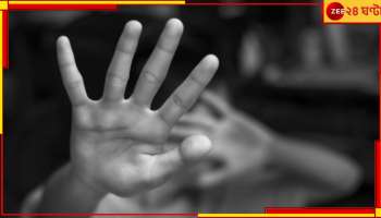 স্কুলে নেই শিক্ষক, ফাঁকা ক্লাসরুমে ষষ্ঠ শ্রেণির ছাত্রীকে গণধর্ষণ একদল যুবকের!