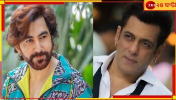 Jeet vs Salman Khan: বাংলা ছবির জগতে ইতিহাস গড়তে চলেছেন জিৎ, এবার সলমানের মুখোমুখি টলিউডের সুপারস্টার...